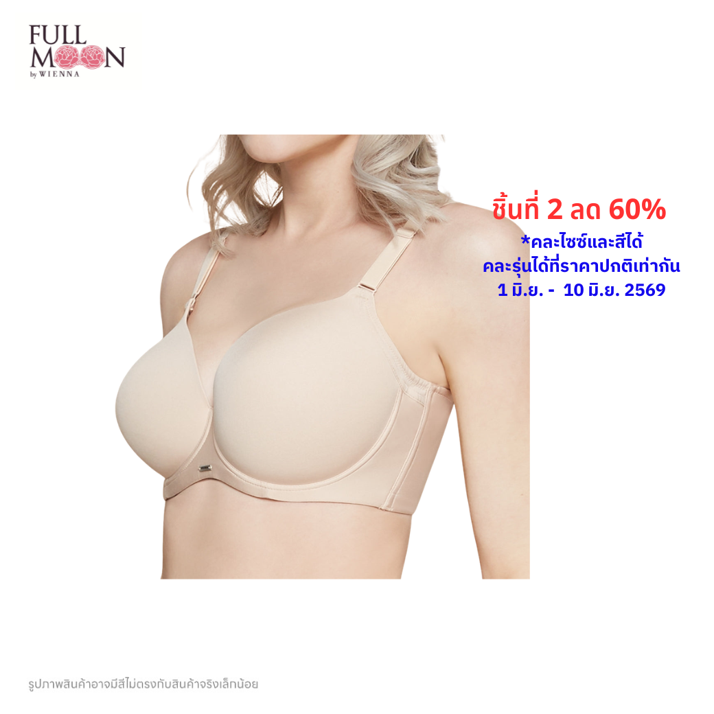 WIENNA Fullmoon (BigCup BigSize) เสื้อชั้นใน 4/5 Cup เสริมโครง เต้าโมลบาง (NB41413) Wiennashop