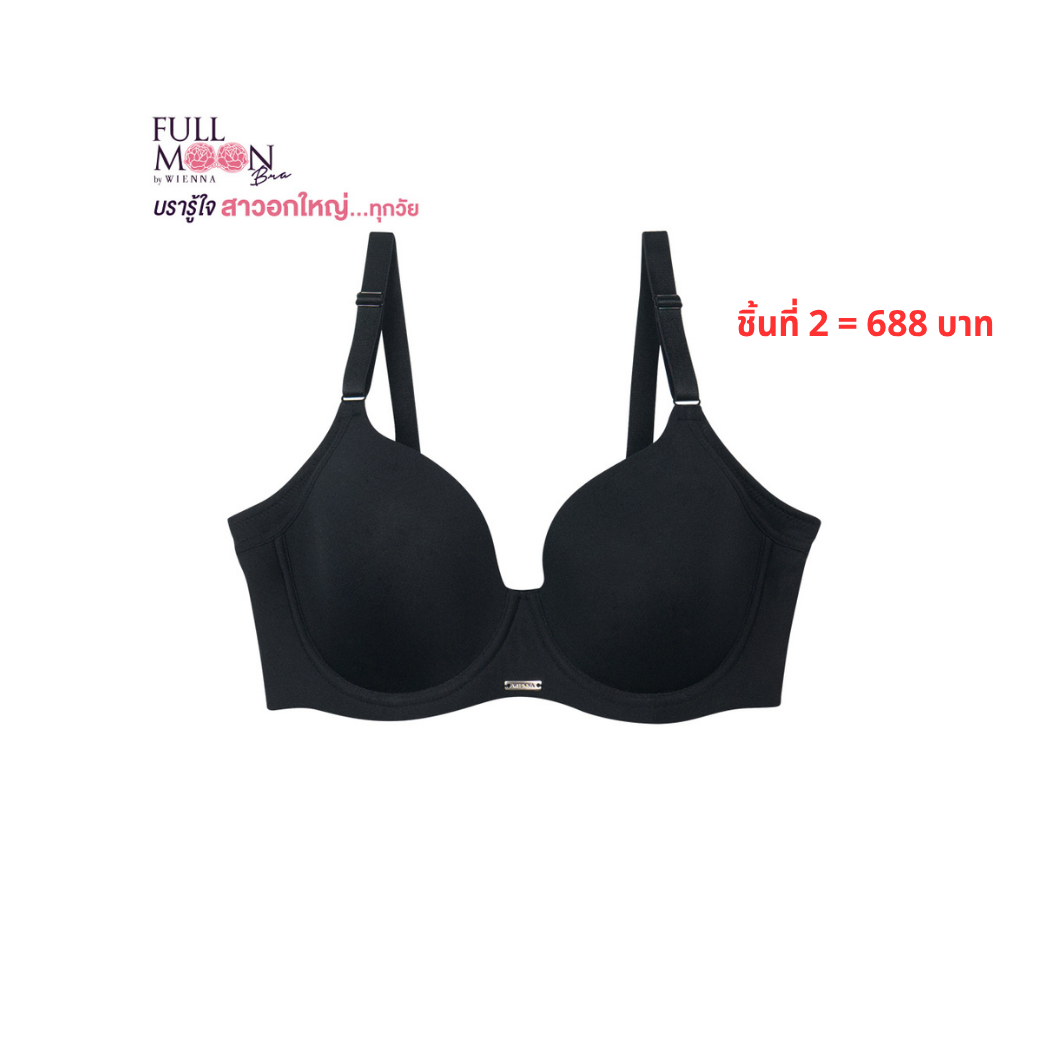 WIENNA Fullmoon (BigCup BigSize) เสื้อชั้นใน 4/5 Cup เสริมโครง เต้าโมลบาง (NB41413) Wiennashop