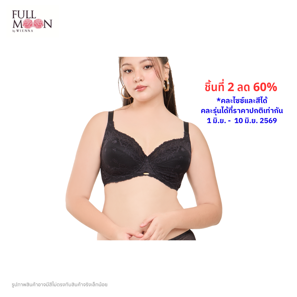 WIENNA Fullmoon (BigCup) เสื้อชั้นใน 4/5 Cup เสริมโครง เต้าซับบาง (NB44401) Wiennashop