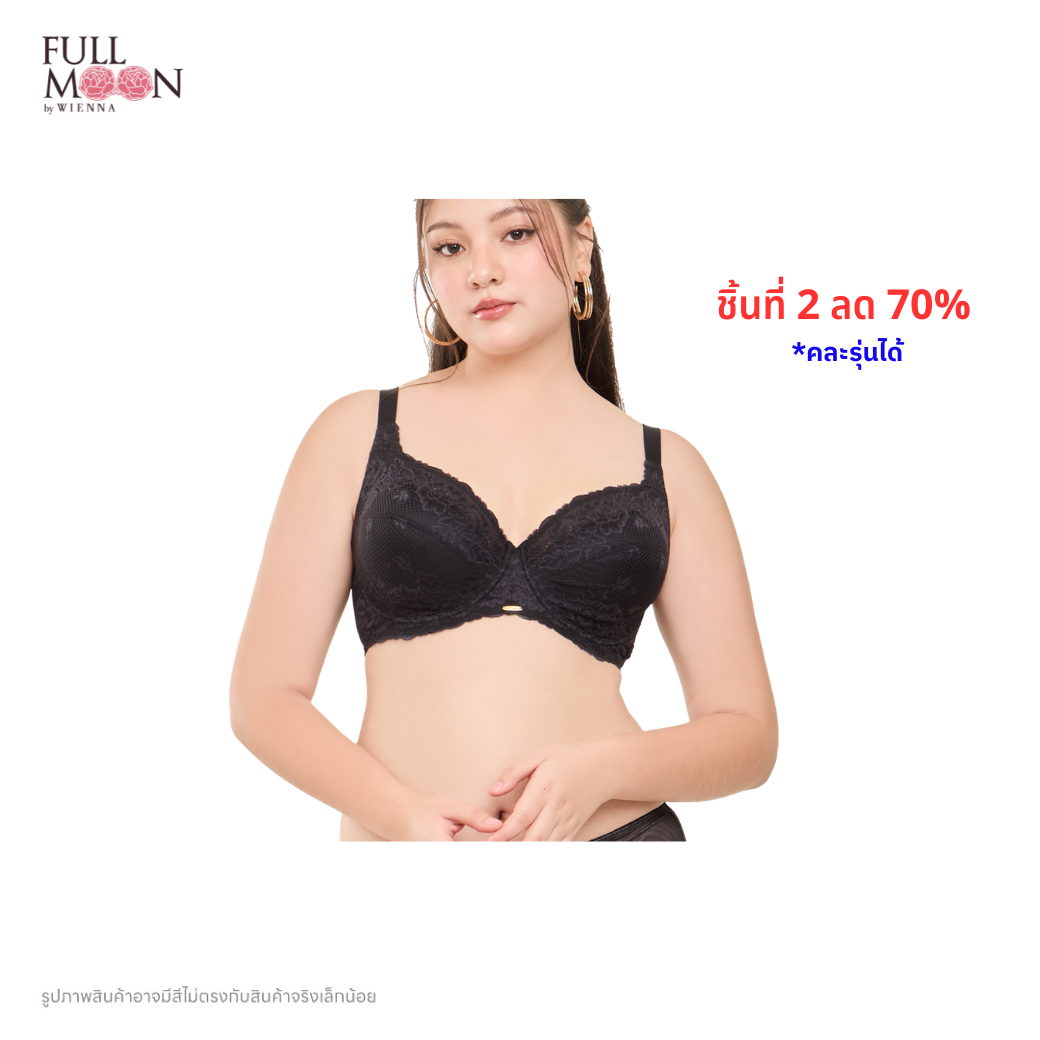 .WIENNA Fullmoon (BigCup) เสื้อชั้นใน 4/5 Cup เสริมโครง เต้าซับบาง (BNB44401) Wiennashop
