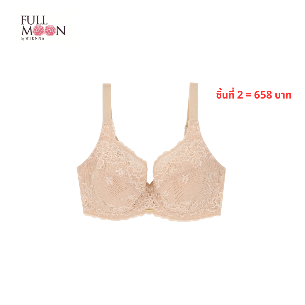 WIENNA Fullmoon (BigCup) เสื้อชั้นใน 4/5 Cup เสริมโครง เต้าซับบาง (NB44401) Wiennashop