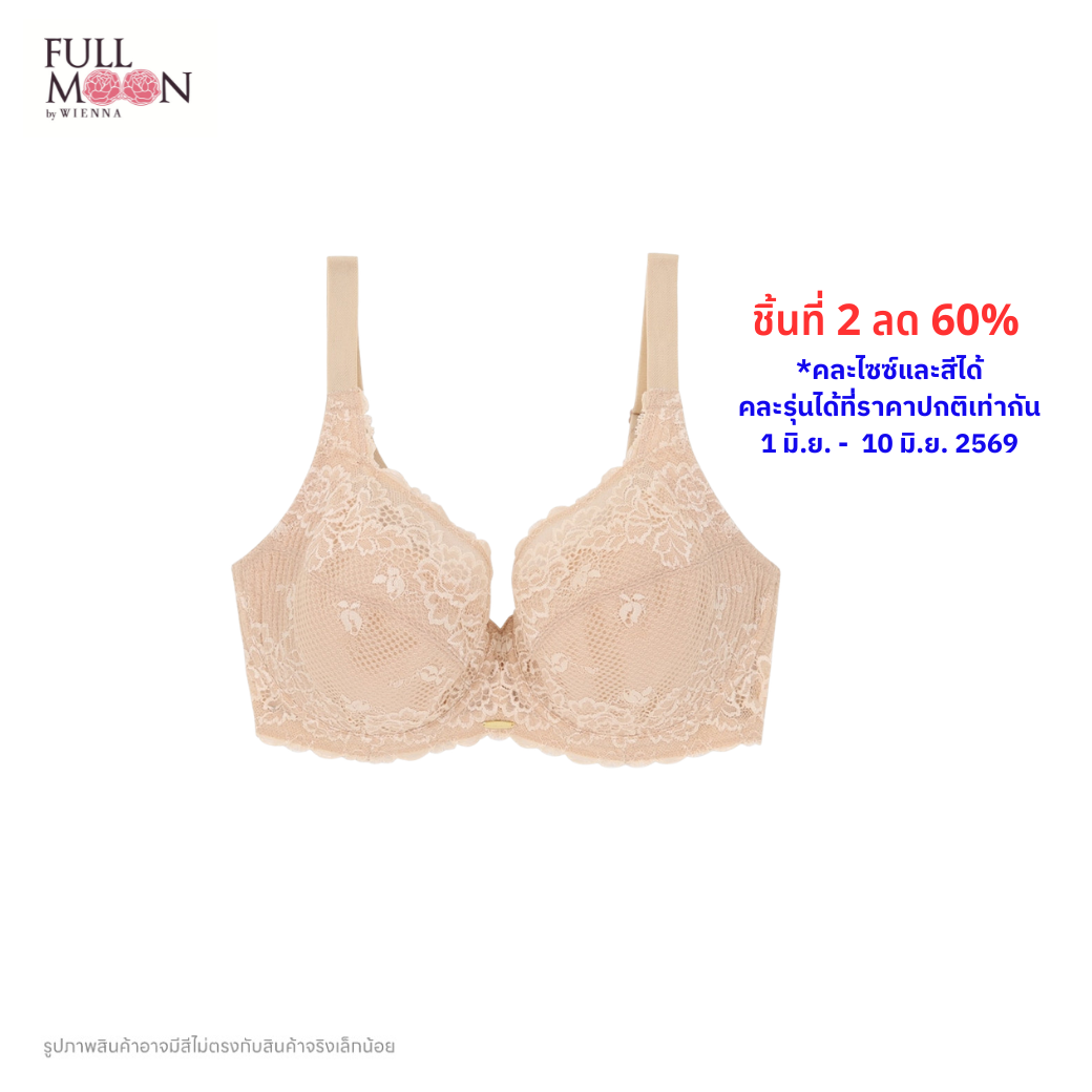 WIENNA (BigCup BigSize) เสื้อชั้นใน 4/5 Cup เสริมโครง เต้าซับบาง (NB44402) Wiennashop