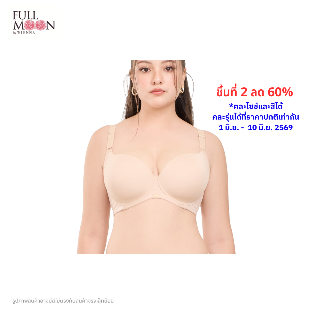 WIENNA Fullmoon (BigCup BigSize) เสื้อชั้นใน 4/5 คัพ เสริมโครง(NB91404) Wiennashop