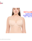WIENNA Fullmoon (BigCup BigSize) เสื้อชั้นใน 4/5 คัพ เสริมโครง(NB91404) Wiennashop