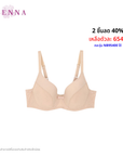 WIENNA Fullmoon (BigCup) เสื้อชั้นใน 4/5 คัพ เสริมโครง(NB91413) Wiennashop