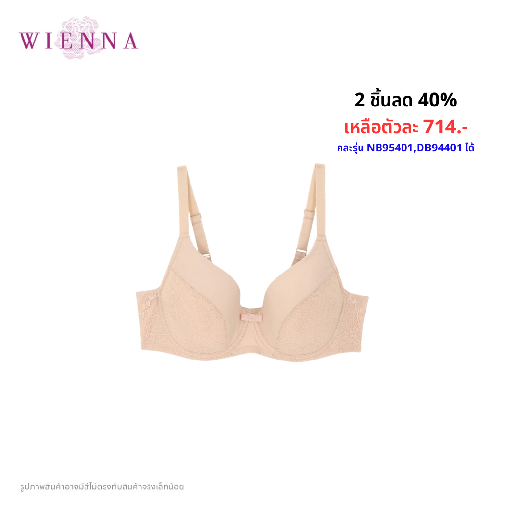 WIENNA Fullmoon (BigCupBigSize) เสื้อชั้นใน 4/5 คัพ เสริมโครง(NB91414) Wiennashop