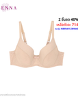 WIENNA Fullmoon (DEF85-95, G90) เสื้อชั้นใน 4/5 คัพ เสริมโครง(NB91414) Wiennashop