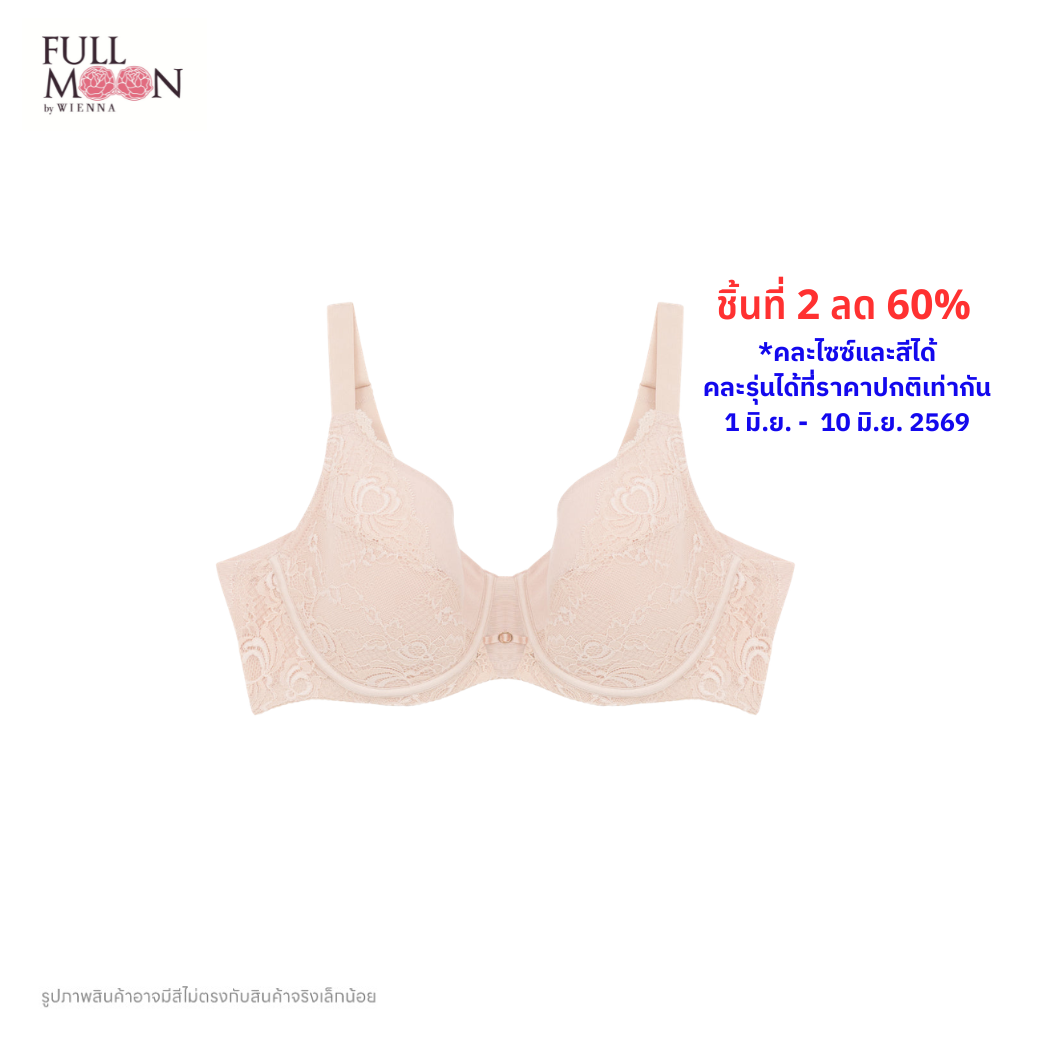 NEW WIENNA Fullmoon (BigCup BigSize) เสื้อชั้นใน 4/5 Cup เสริมโครง เต้าบาง (์ฺNB91417) Wiennashop