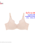 NEW WIENNA Fullmoon (BigCup BigSize) เสื้อชั้นใน 4/5 Cup เสริมโครง เต้าบาง (์ฺNB91417) Wiennashop