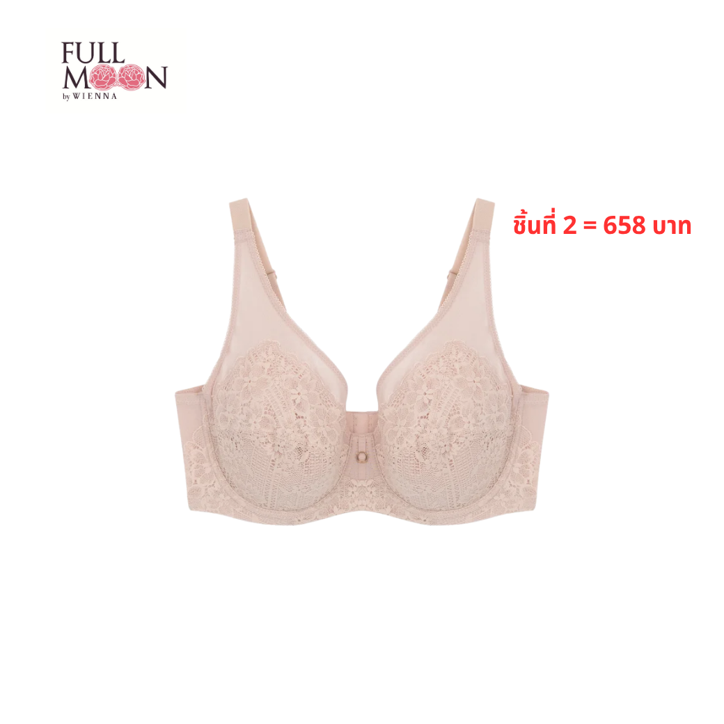 NEW WIENNA Fullmoon (Big cup) เสื้อชั้นใน 4/5 Cup เสริมโครง ซับไนล่อนบาง (NB94103) Wiennashop