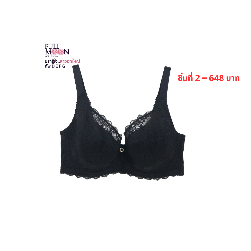 NEW WIENNA Fullmoon (FG cup) เสื้อชั้นใน 4/5 Cup เสริมโครง ซับไนล่อนบาง (NB94402) Wiennashop