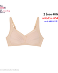 WIENNA Fullmoon เสื้อชั้นใน ไร้โครง (NB95400) Wiennashop