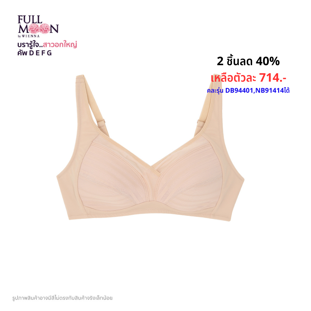 WIENNA Fullmoon (DEFG85) เสื้อชั้นใน ไร้โครง (NB95401) Wiennashop