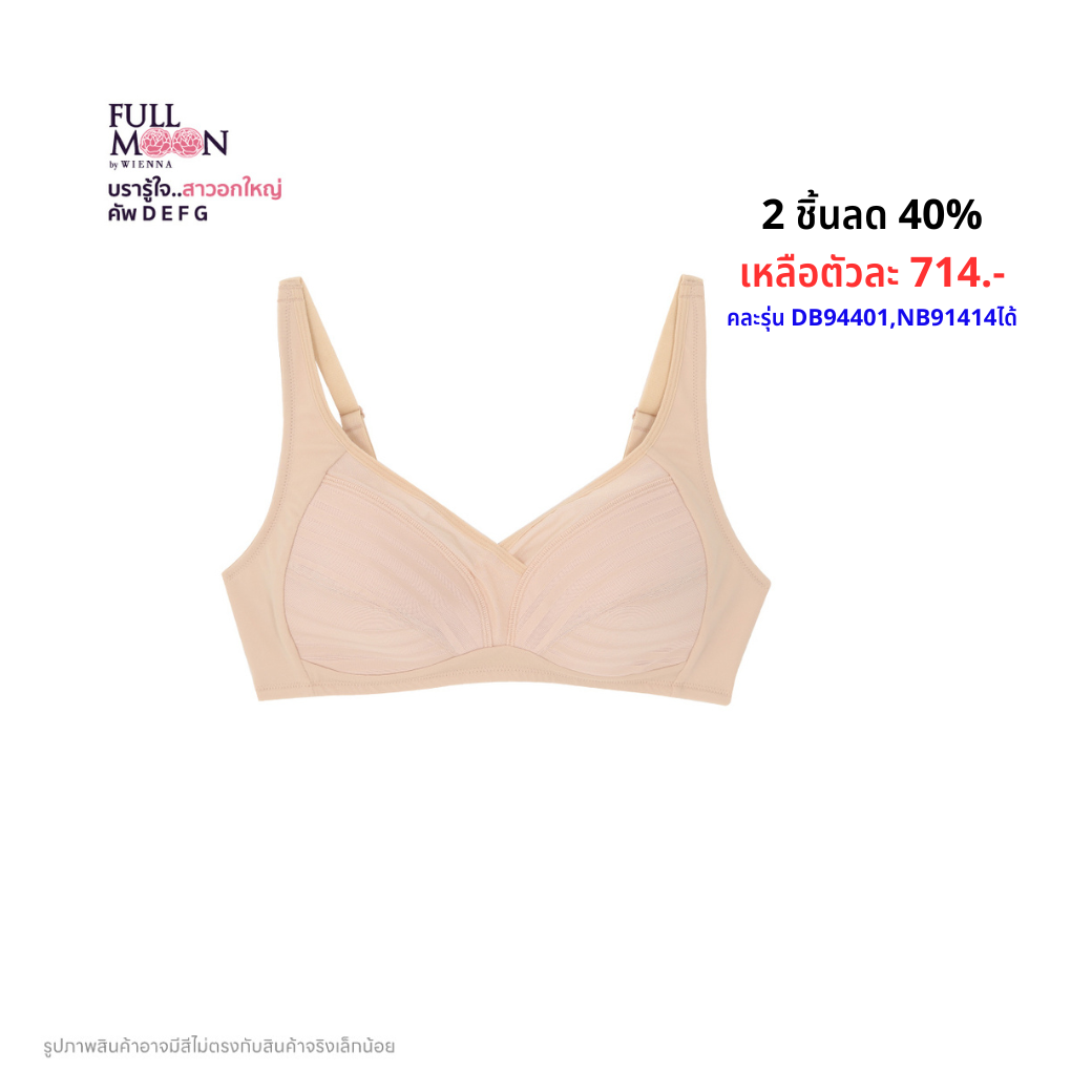 WIENNA Fullmoon เสื้อชั้นใน ไร้โครง (NB95401) Wiennashop