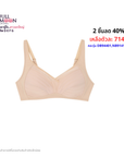 WIENNA Fullmoon เสื้อชั้นใน ไร้โครง (NB95401) Wiennashop