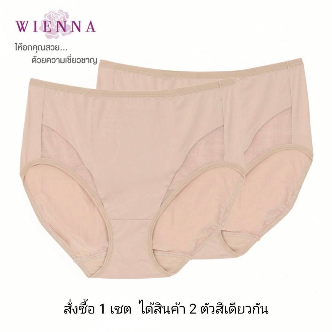 กางเกงชั้นใน แบบเต็มตัว หลังอุ้มก้น  แพค 2 (NU84003) ราคาปกติ 780.- Wiennashop