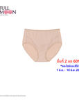 WIENNA กางเกงชั้นใน แบบเต็มตัว หลังอุ้มก้น (NU84004) Wiennashop