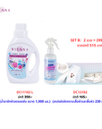 SET B : สเปรย์ขจัดคราบ และน้ำยาซักผ้า สูตรลดรอยยับ (DC12102 + DC11102)