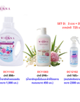 SET D : ผลิตภัณฑ์ซักชุดชัั้นใน ผสมปรับผ้านุ่ม + ซักผ้า สูตรลดรอยยับ + สเปรย์ขจัดคราบ (DC11303 + DC11102 + DC12102)
