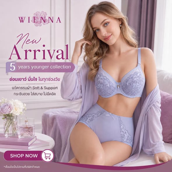NEW WIENNA (BIGSIZE) เสื้อชั้นใน Full Cup เสริมโครง เต้าซับบาง (DB43108) Wiennashop