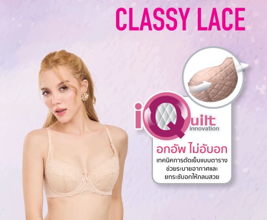 เสื้อชั้นใน 4/5 Cup เสริมโครง เต้าซับบาง I-Quilt (DB43416) ราคาปกติ 990.- Wiennashop