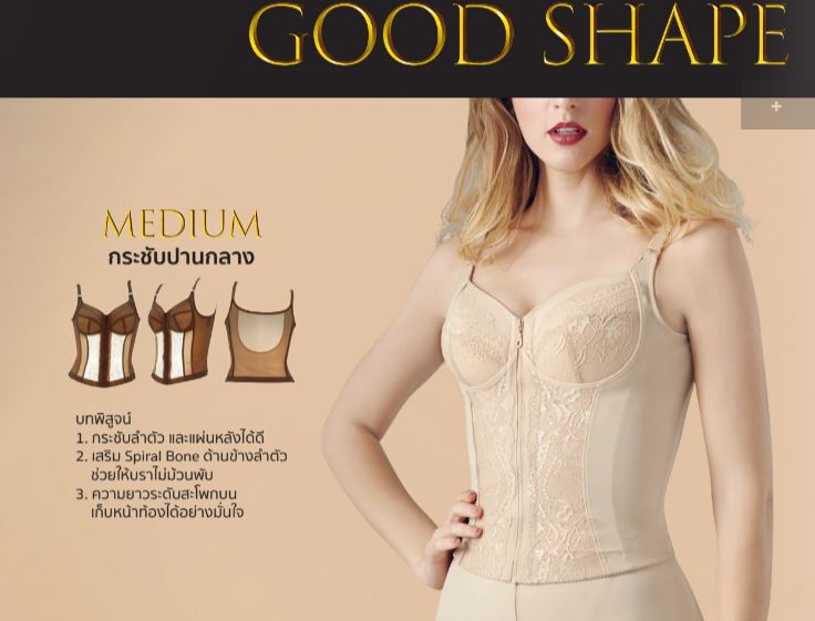 WIENNA Long Bra บราตัวยาวไซซ์ใหญ่ แบบเต็มเต้า ไร้โครง (DB45121) Wiennashop