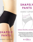 SHAPELY PANTS (BigSize) กางเกงชั้นในกึ่งสเตย์ กระชับเอว เก็บหน้าท้อง (DY13125) $ราคาพิเศษ 340 บาท