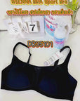 ACTIVE WAER เสื้อชั้นใน Full Cup ไร้โครง เต้าโมลบาง (DB35101)  ราคาปกติ 1,050.-