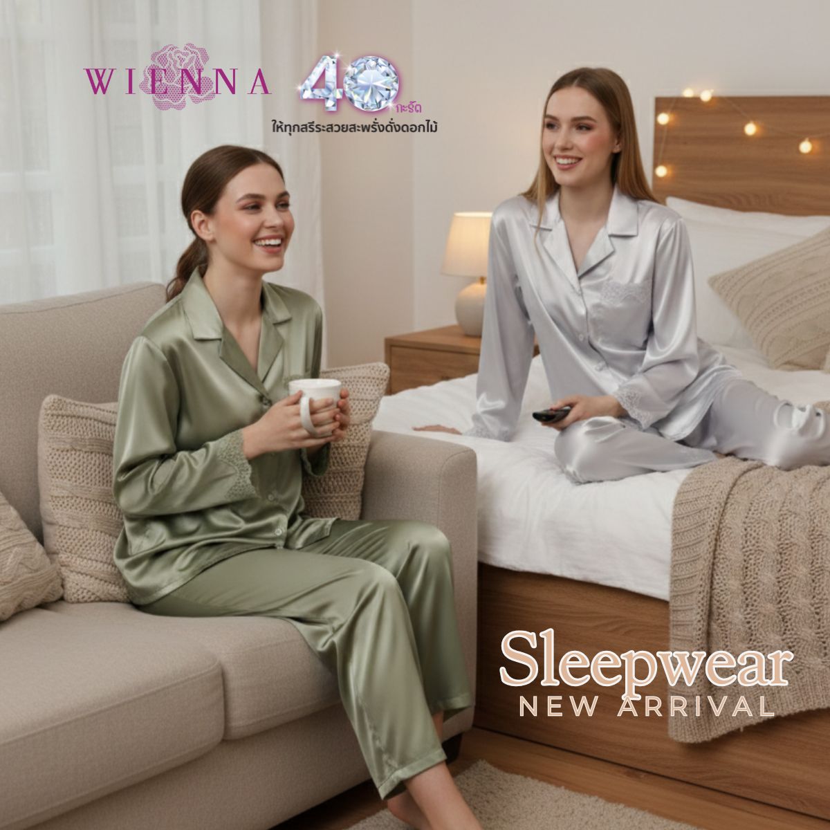 SLEEPWEAR ชุดนอน PAJAMAS DN50274 ผ้าซาติน ราคาปกติ 2,990.-